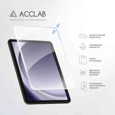 Скло захисне ACCLAB Full Glue Samsung Galaxy Tab A9 Plus SM-X210/SM-X215/SM-X216 11&quot; (1283126588648) Вінниця
