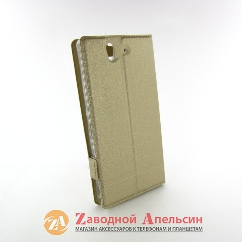 Чехол книжка Sony Xperia Z L36h Smart Case gold Одесса - изображение 5