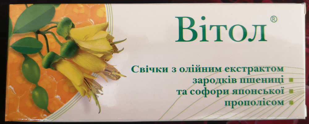 Свечи Витол с прополисом, софорой японской, №10 Киев - изображение 1
