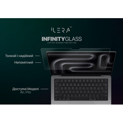 Скло захисне iLera for MacBook Pro 13.3/ Air 13.3 (ILMCGL04) Вінниця - фото 2