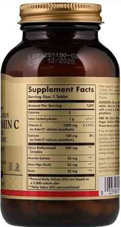 Витамин С Solgar Ester-C Plus Veg 1000 mg 90 tab Киев