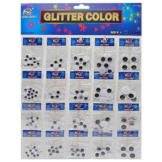 Творческий набор для аппликаций 