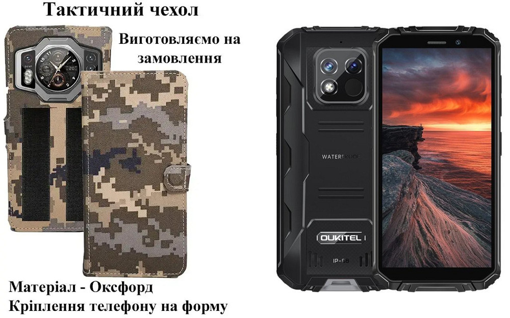 Тактический чехол для OnePlus 3, крепится к снаряжению на липучке Киев - изображение 1