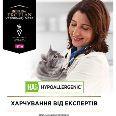 Сухий корм для кішок Purina Pro Plan Veterinary Diets Hypoallergenic 1.3 кг (7613035154506) Вінниця - фото 8