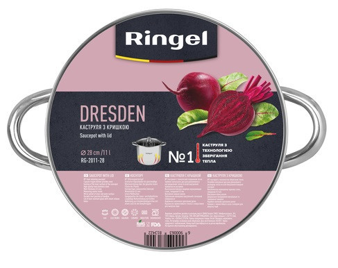 Каструля RINGEL Dresden (11 л) 28 см (6381342) Київ - фото 6