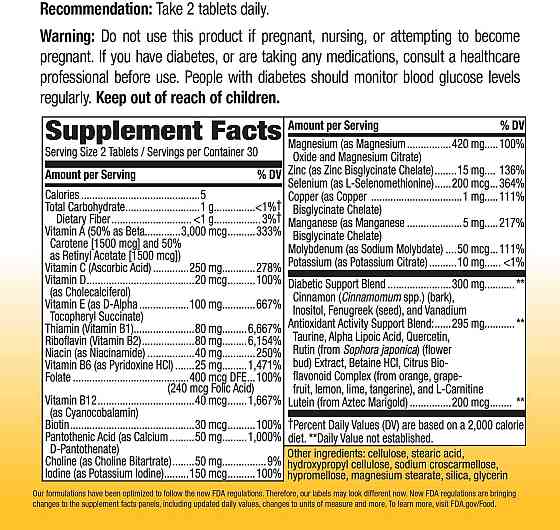 Мультивітаміни для діабетиків (Completia Diabetic Multi-vitamin) 90 таблеток Київ