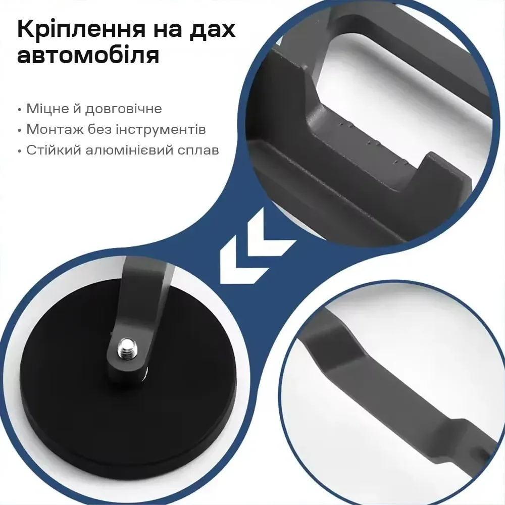 Кронштейн на магнітах E-NET SMM-03 на дах автомобіля для Starlink Mini (73-00902) Київ - фото 11