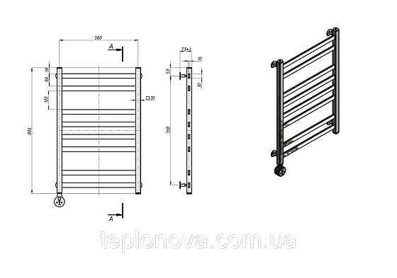 Сушарка для рушників Авангард 500х800 Чернівці