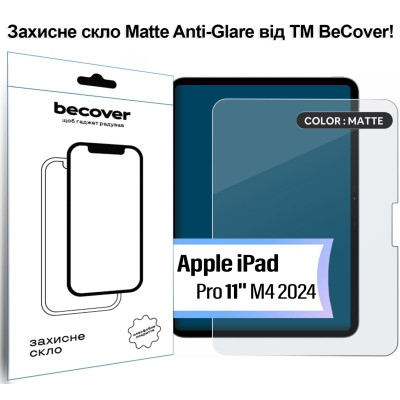 Стекло защитное BeCover Matte Anti-Glare Apple iPad Pro 11" M4 2024 (713707) Винница - изображение 1