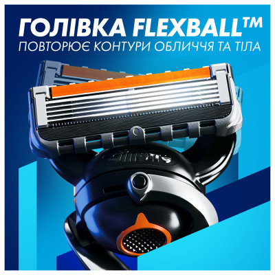 Бритва Gillette Fusion ProGlide с 4 сменными картриджами + Подставка (8700216357227) Винница - изображение 6