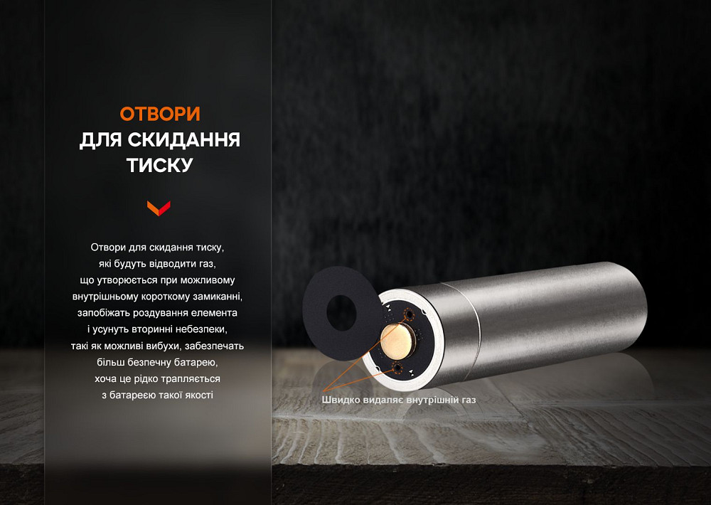 Акумулятор Fenix ARB-L14-1050 Киев - изображение 12