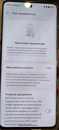 Смартфон OnePlus 11r 16/256. Київ