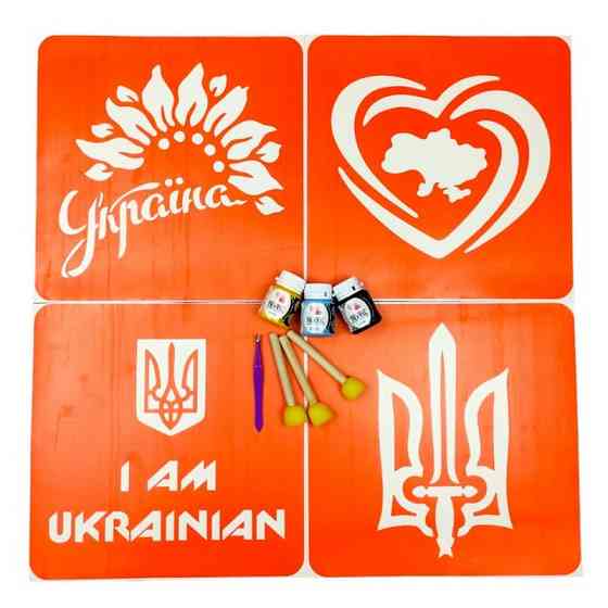 Набір для малювання по тканині "I Am Ukrainian, Тризуб, Мапа України, Україна квітуча" paint-n064-n059-n080-n058 Вінниця