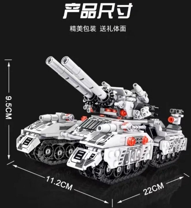 Танк конструктор 8в1 грузовик машина всюдихід лего Lego військова. Київ - фото 2