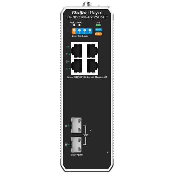 Коммутатор Ruijie Reyee RG-NIS2100-4GT2SFP-HP ( 770 г ) Харків