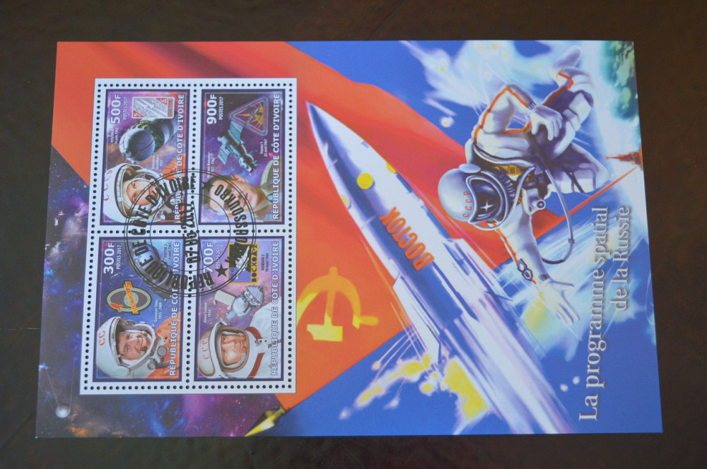 Кот-д’Ивуар. История. Личности. Блок. 2013 год (Б-1) Полтава - изображение 1