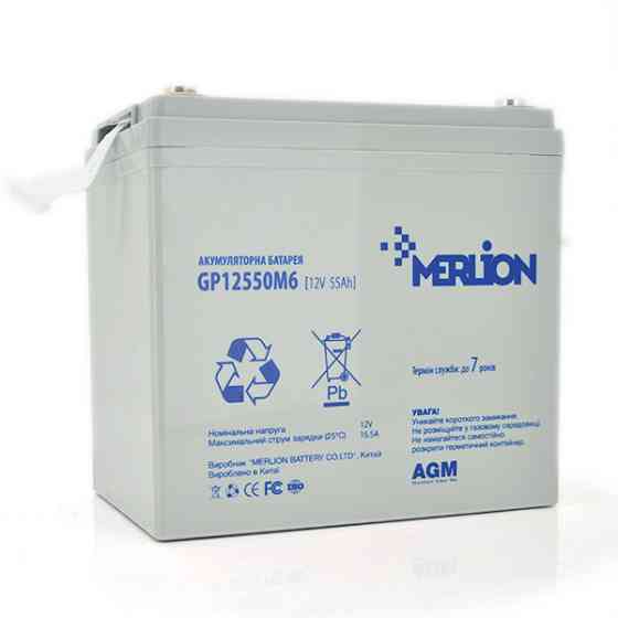 Акумуляторна батарея MERLION AGM GP12550M6 12 V 55 Ah ( 225 x 135 x 210 (215) ) Q1/48 Київ