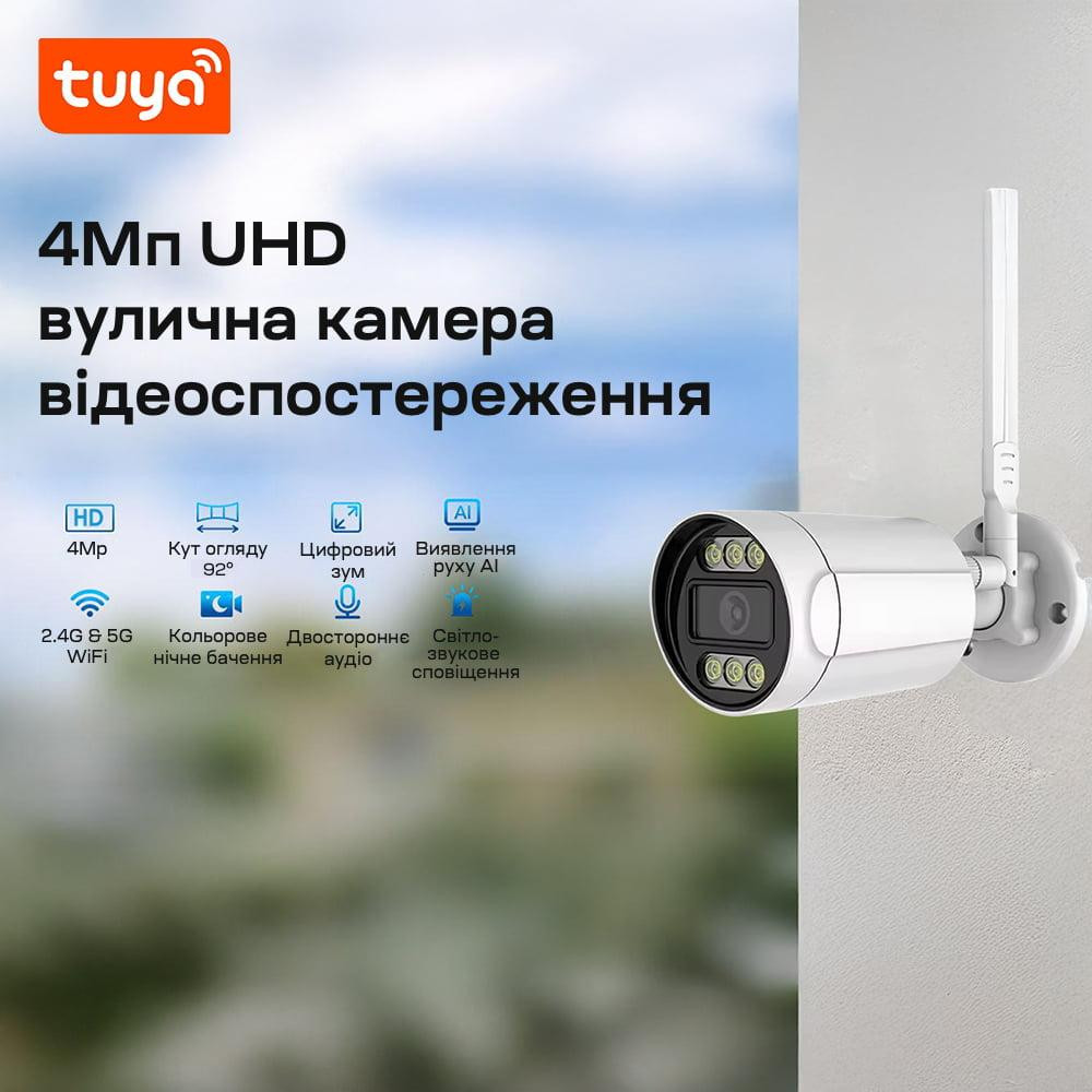 IP-відеокамера з WiFi 4Mp Light Vision VLC-5268WI(Tuya) f=3.6mm, ІЧ+LED-підсвічування, з мікрофоном (75-00222) Київ - фото 9