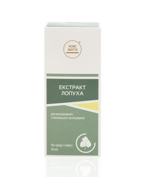 Лопуха екстракт кореня Київ - фото 2