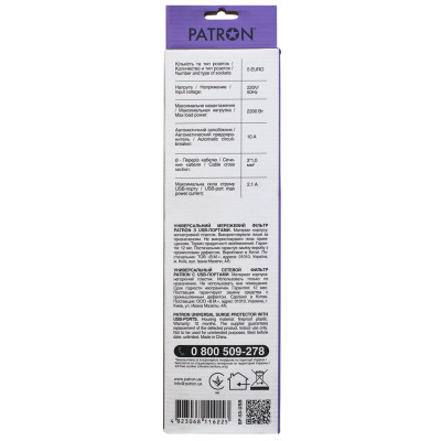 Сетевой фильтр питания Patron 3m + 2 USB 2.0, 2.1A, 5 роз. White (EXT-PN-SP-53-USB-W) Винница - изображение 3