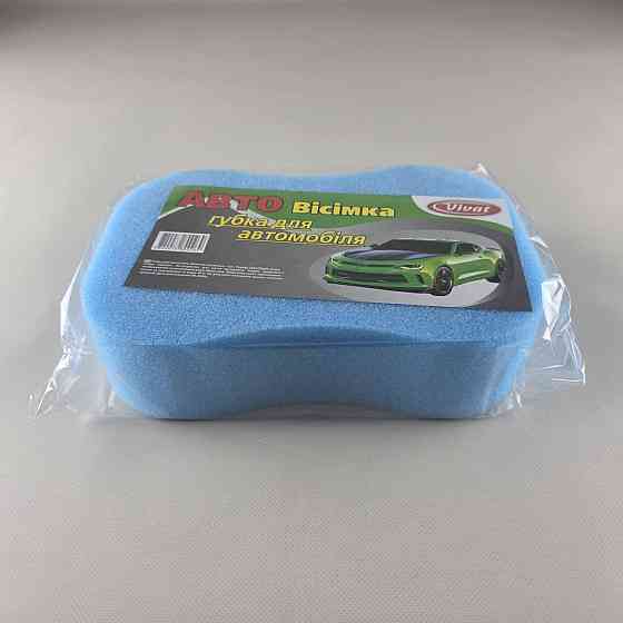 Мочалка для Авто Велика Вісімка Харків