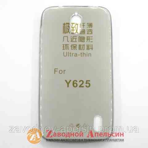 HUAWEI Y625 ультратонкий чохол Одеса