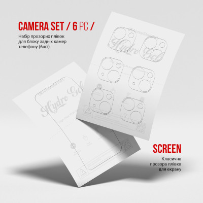 Плівка захисна Armorstandart Kit Clear screen + camera Apple iPhone 15 Pro Max (ARM80714) Вінниця - фото 2