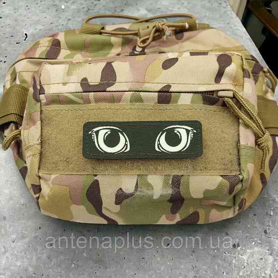 Котячі очі, що світяться хакі патч / шеврон Київ