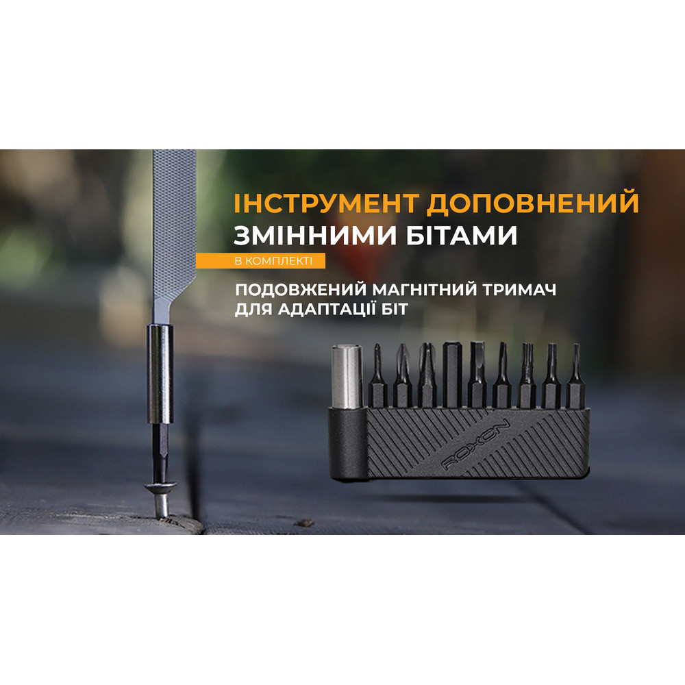 Міні мультитул Roxon KS2E, чорний Киев - изображение 14