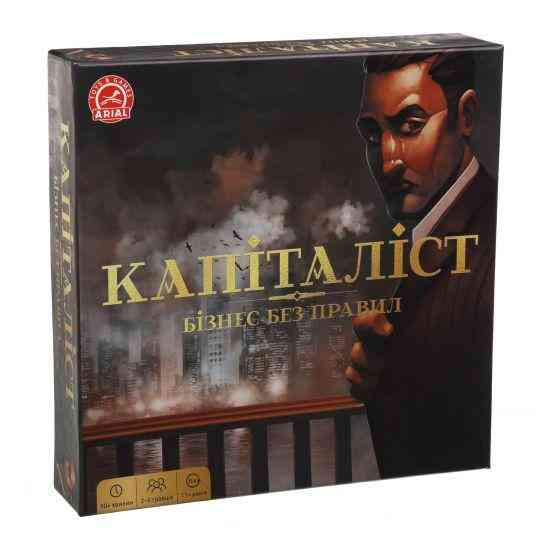 Капіталіст, шт Київ