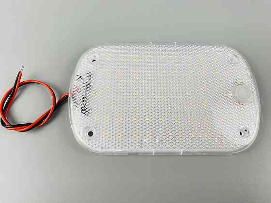 Лампа LED освітлення салону; 12-80 В; вимикач на лампі; 150 мм x 90 мм x 15 мм. Мукачево