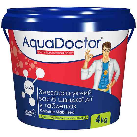 Быстрорастворимый хлор для бассейна AquaDoctor C-60T  в таблетках 20 гр - 4 кг Киев