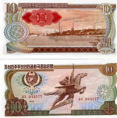 Корея Северная Korea Noth 10 Won 1978 P20d UNC Полтава
