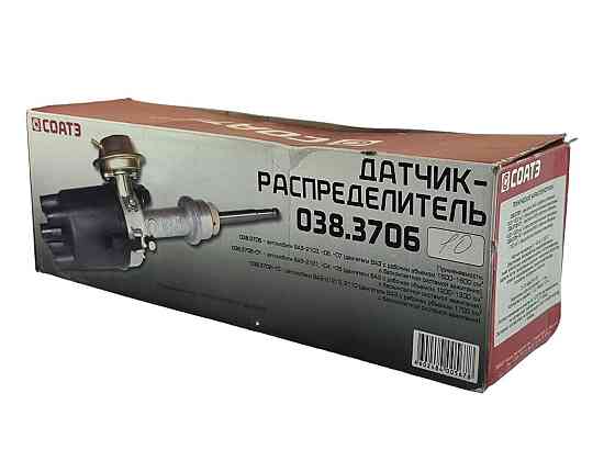 Розподільник 2121 безконтактний запалювання Мукачево