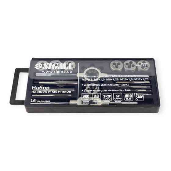 Набір плашок та мітчиків 16 шт кейс пласт. Мукачево