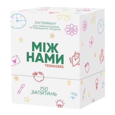 Настільна гра Memo Games Між нами: Teenagers (укр.) (0027) Вінниця