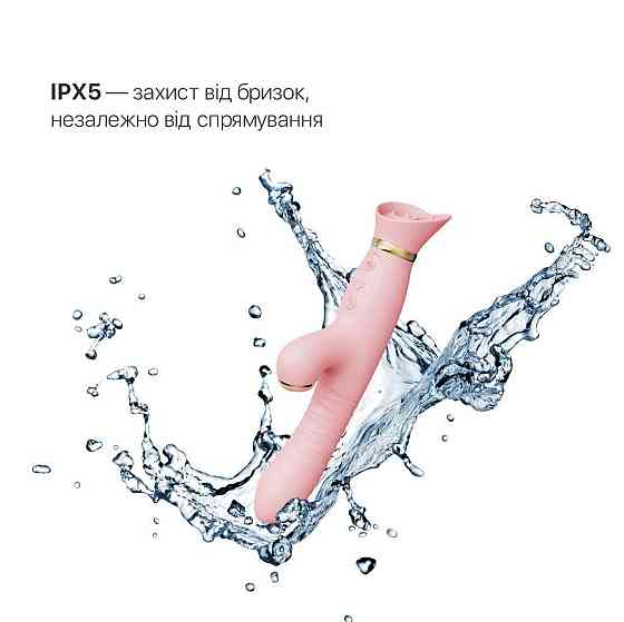 Пульсатор-вибратор с вакуумной стимуляцией клитора Zalo - ROSE Thruster Strawberry Pink Sex Aura Киев