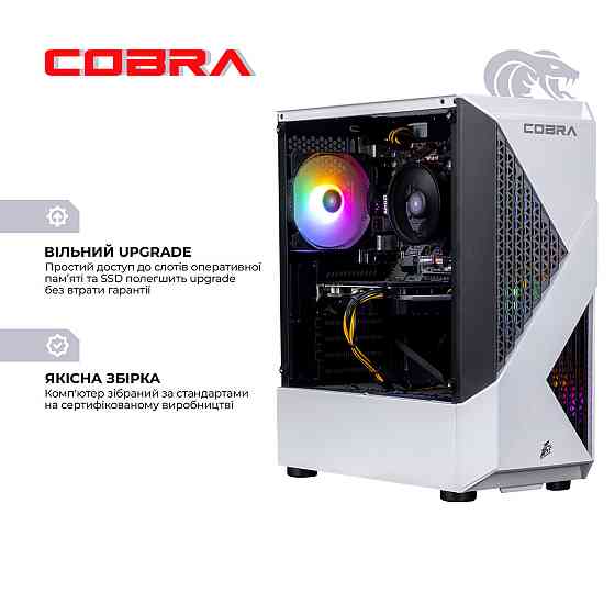 Персональний комп'ютер COBRA Advanced (A45.16.H1S2.35.22298) ( 16188 ) Харків