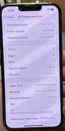 Айфон iPhone 13pro 128gb green Киев