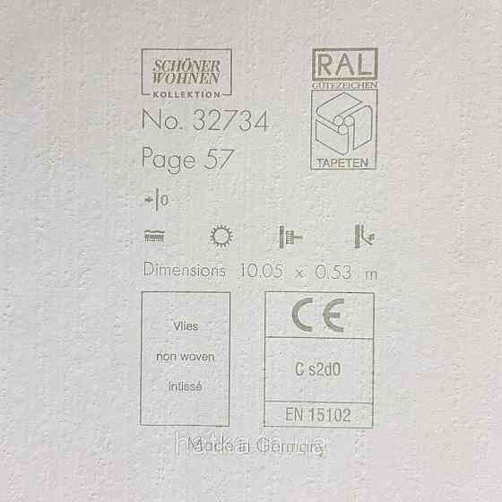 Шпалери вінілові на флізелін Marburg New Spirit Schoner Wohnen однотонні під рогожку сірі з блакитним Київ