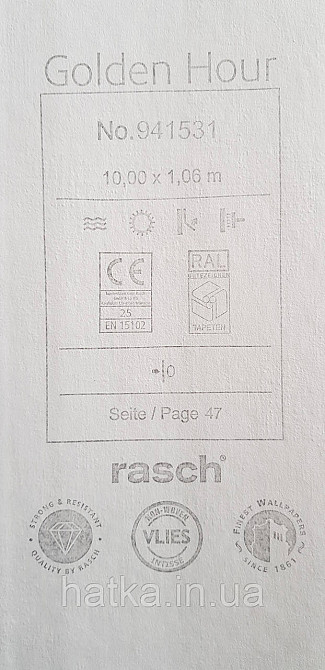Шпалери вінілові на флізеліні Rasch Golden Hour метрові однотонні смужки під мішковину бежево-сірі Київ - фото 4