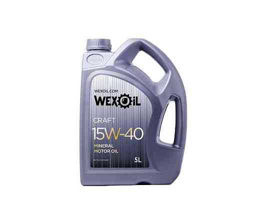 Масло моторне мінеральне Craft SAE 15W-40 5л ТМ WEXOIL   Solmir Київ