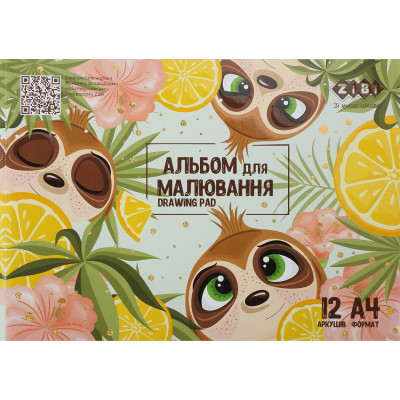 Альбом для малювання ZiBi А4, Kids Line CUTE 12 аркушів, на скобі (ZB.1415-38) Вінниця - фото 1