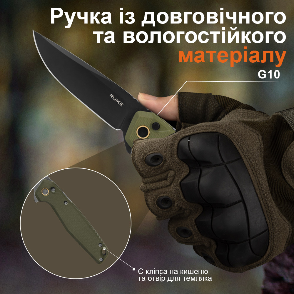 Ніж складаний Ruike P873-G Київ - фото 13