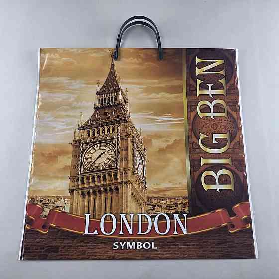 Поліетиленовий пакет (40х40) з пластиковою ручкою "Біг Бен" (10 шт.) Харків