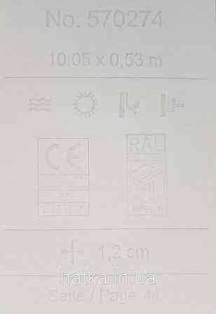 Шпалери вінілові на флізеліні Rasch Trianon Xlll 0.53х10 класика під тканину смуги фігури смарагдові зелені Київ
