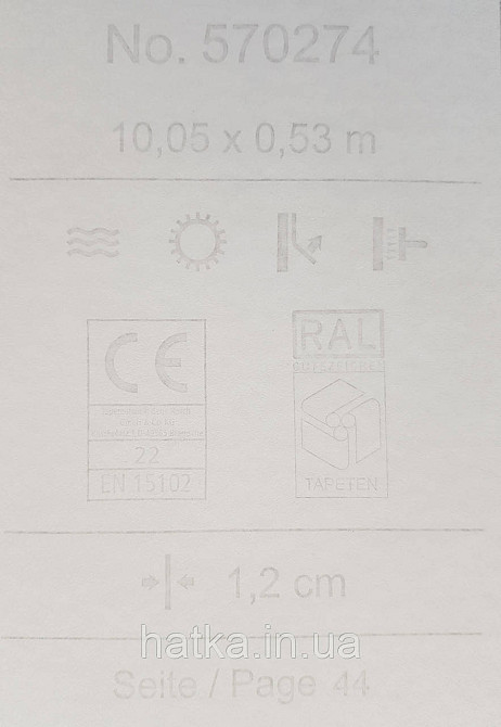 Шпалери вінілові на флізеліні Rasch Trianon Xlll 0.53х10 класика під тканину смуги фігури смарагдові зелені Київ - фото 4