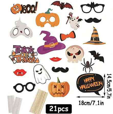 Фотобутафория на Хэллоуин 21 деталь one size разноцветный Киев