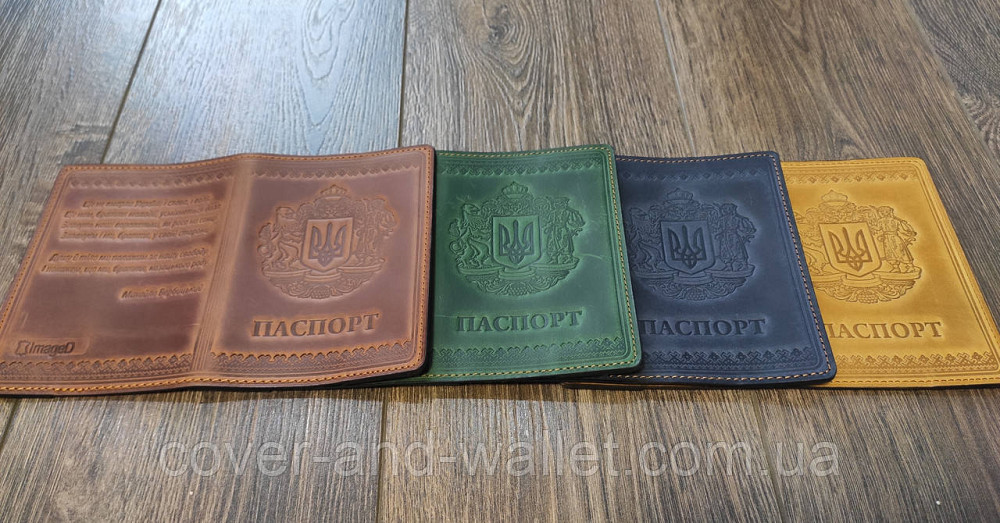 Патріотична обкладинка на паспорт України жовтого кольору ST Leather Київ - фото 7