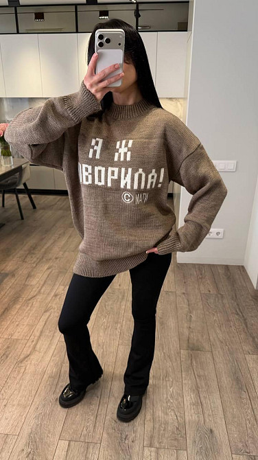 Женский удлиненный свитер оверсайз с надписью, свободный крой, повседневный Мокко Лубны - изображение 1